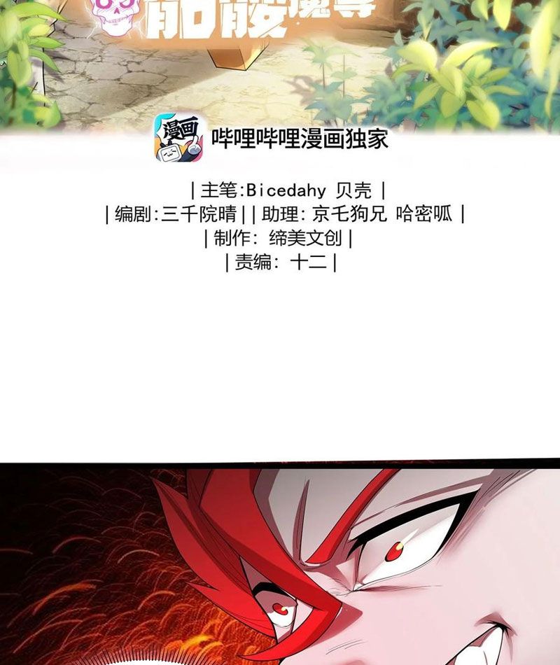 page_2