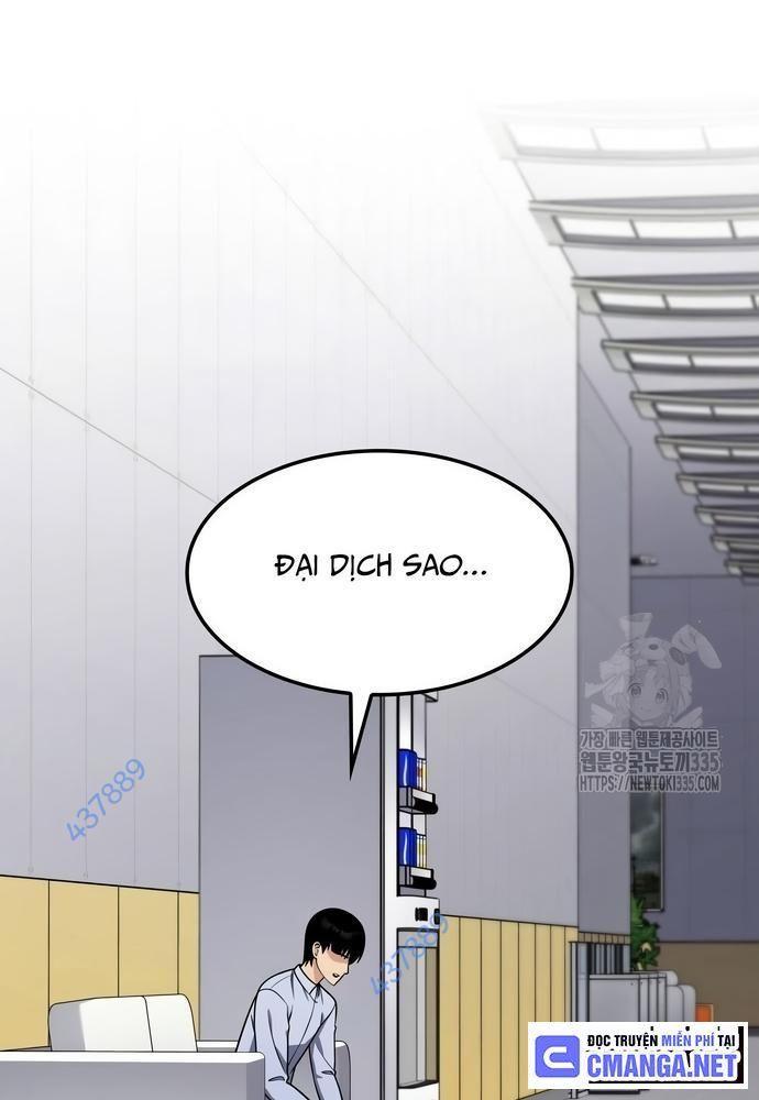 page_248