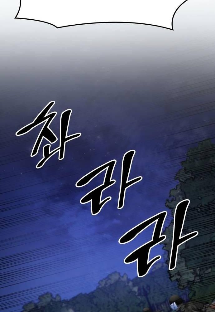 page_91