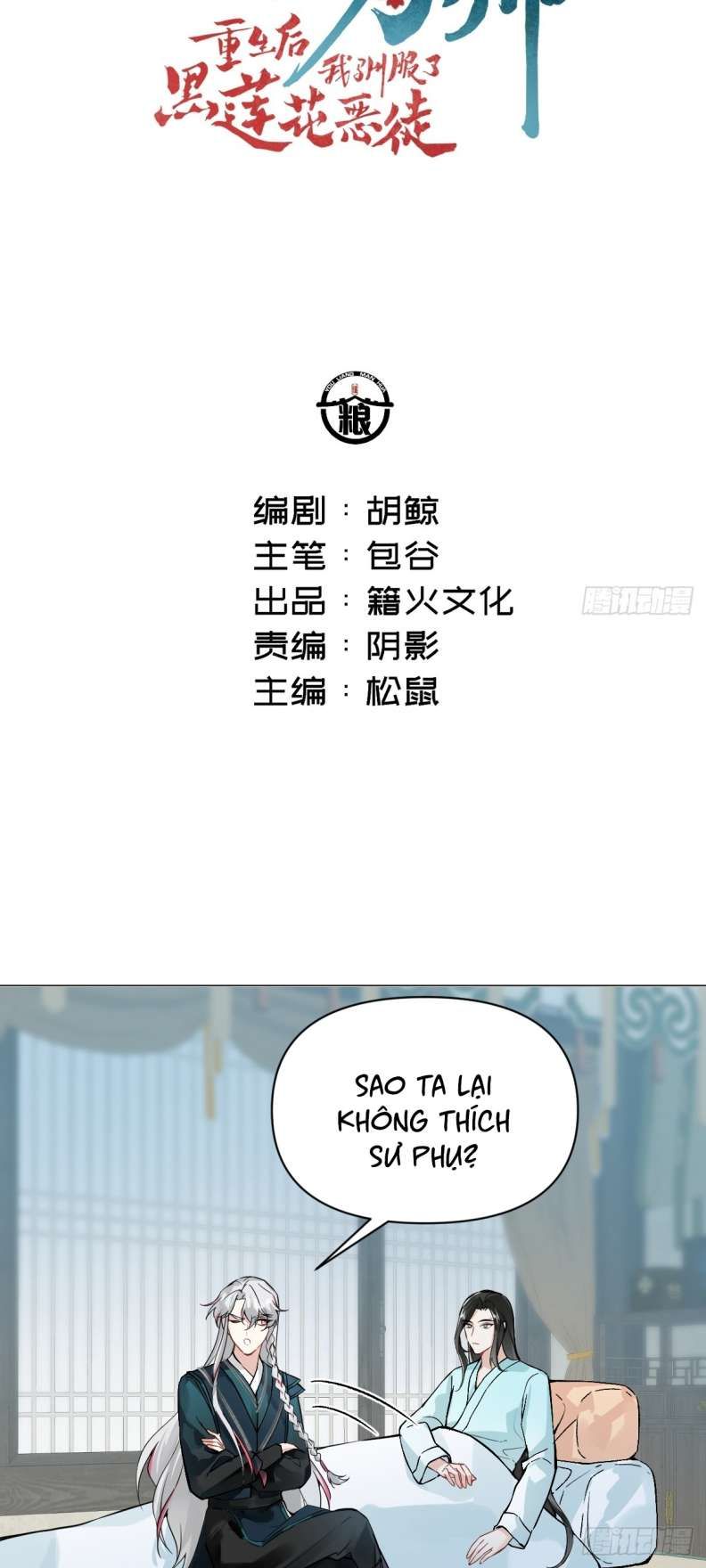 page_3
