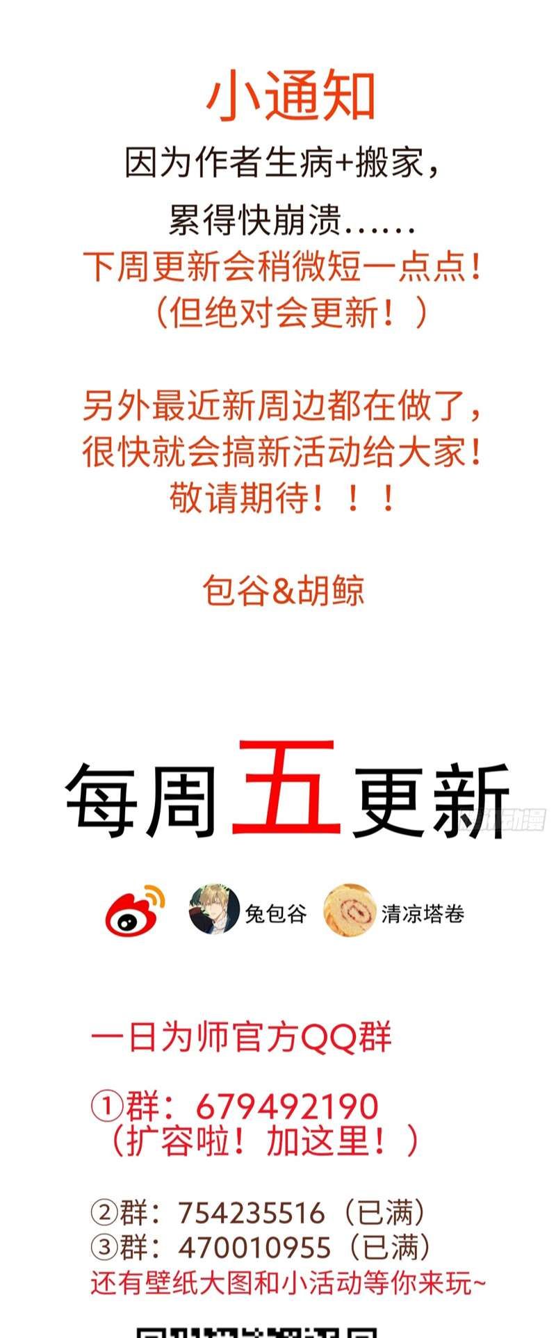 page_50