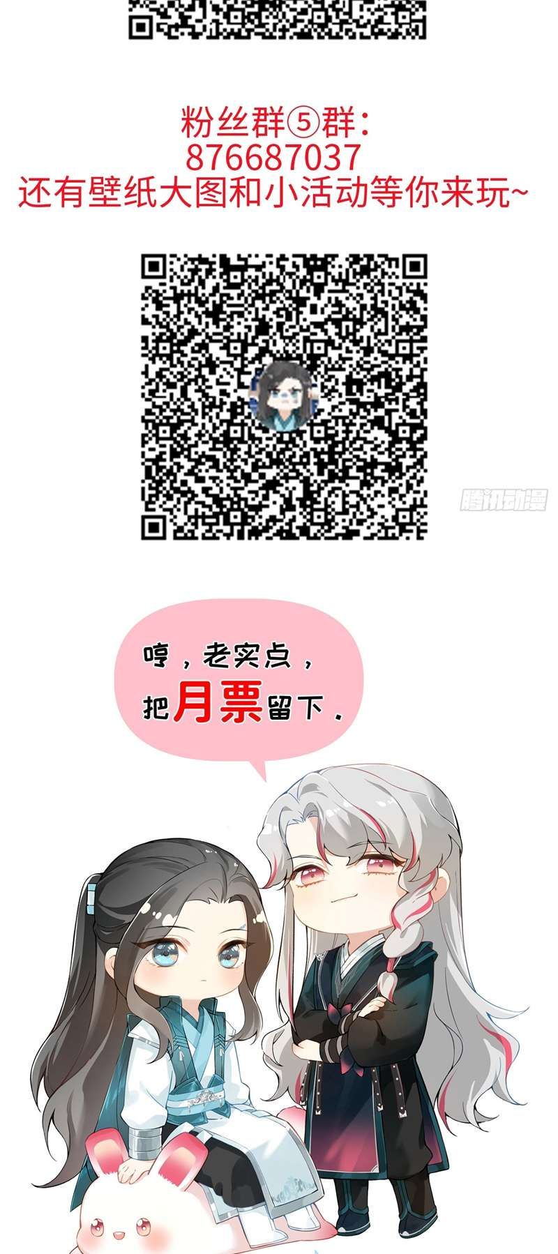 page_44