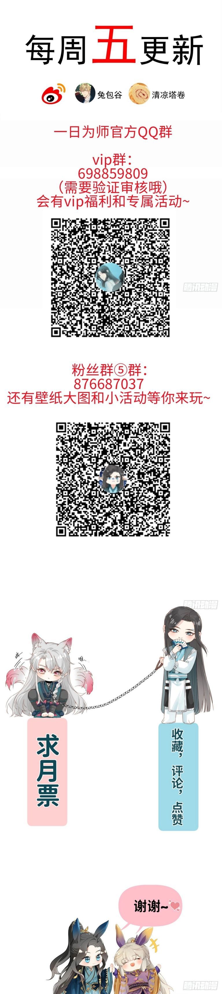 page_23