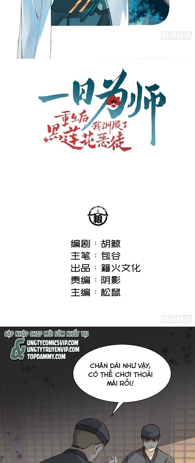 page_2