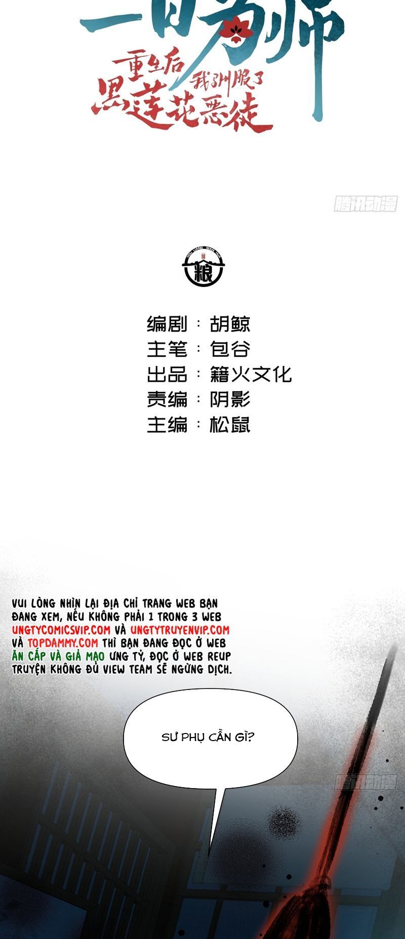 page_5