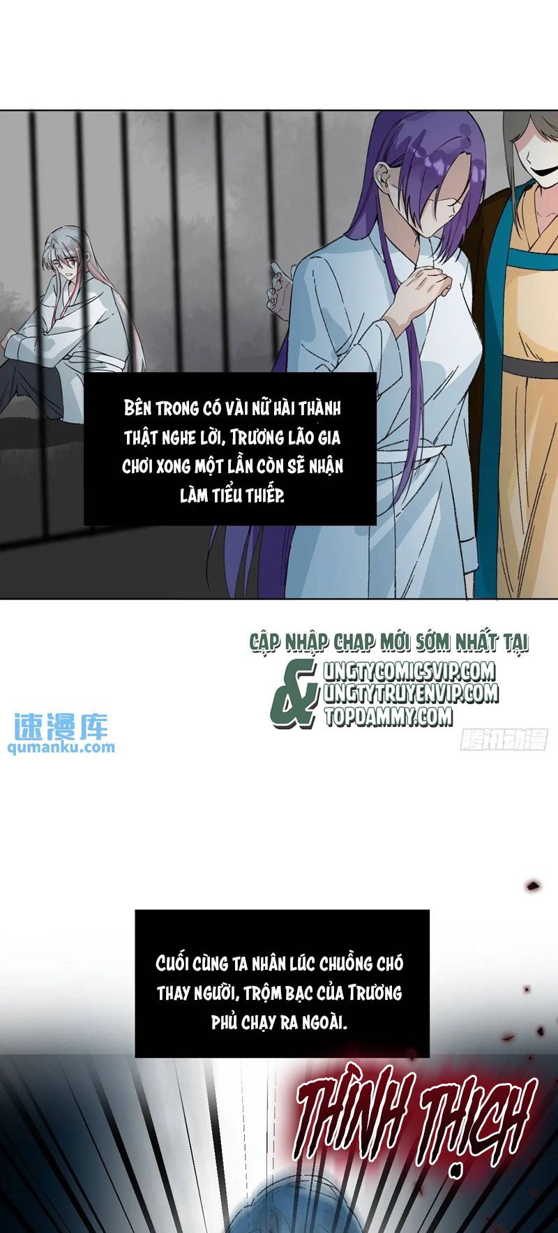 page_17