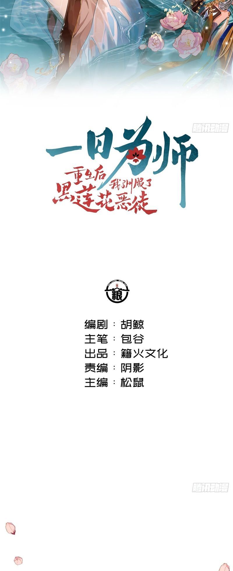 page_2