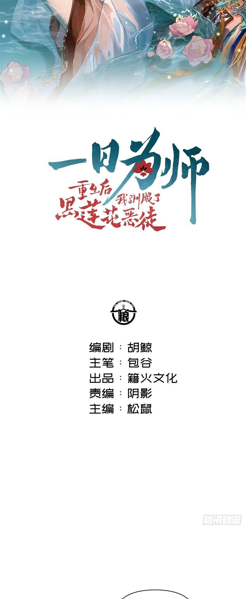 page_2