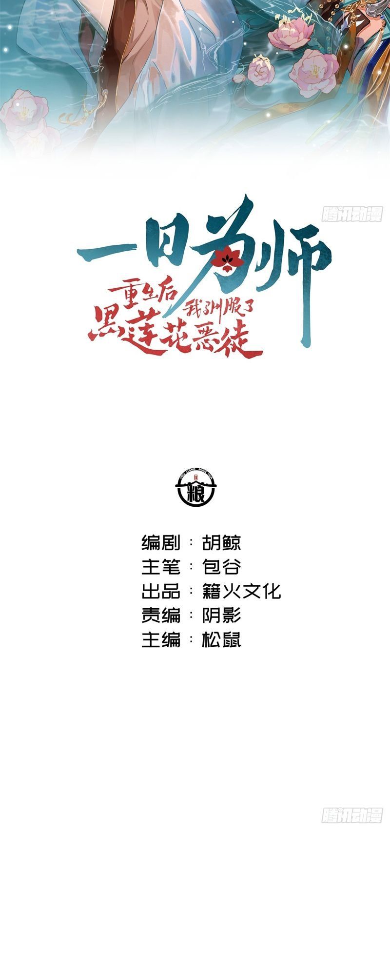 page_2
