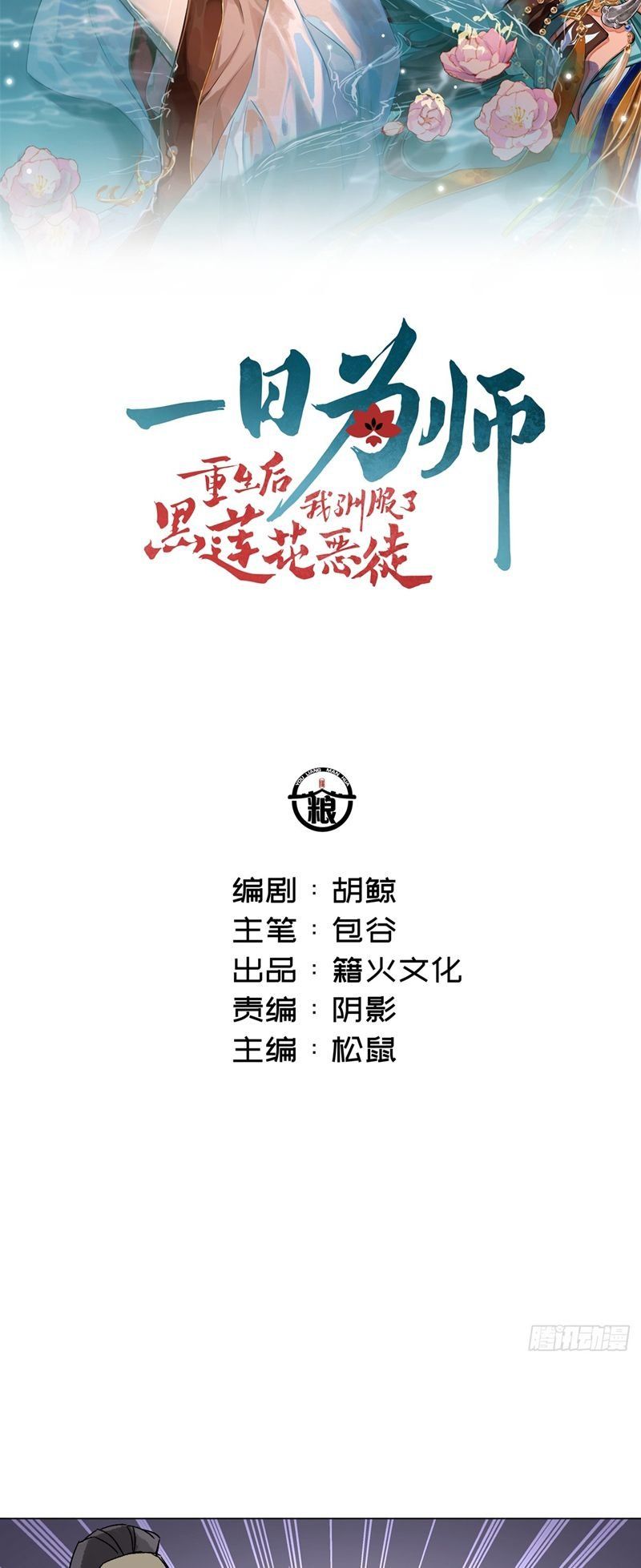 page_2
