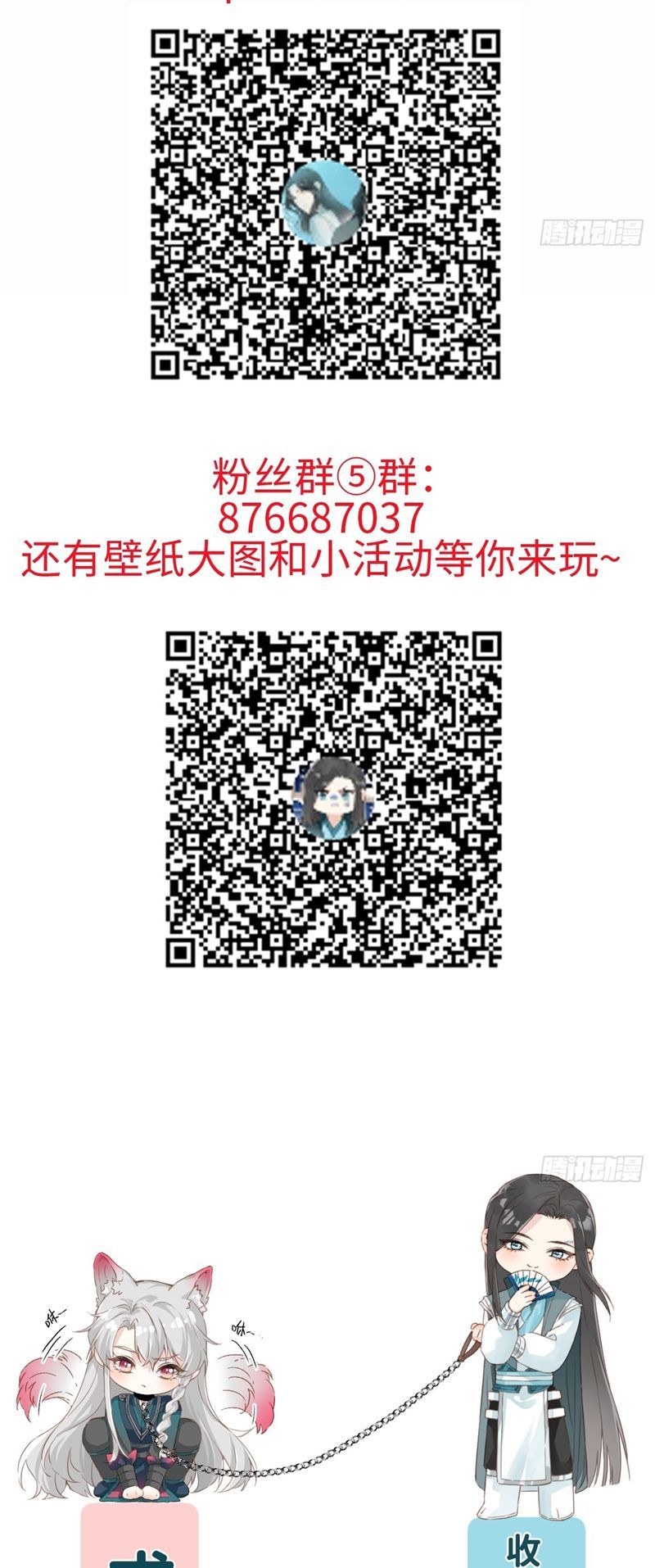 page_33