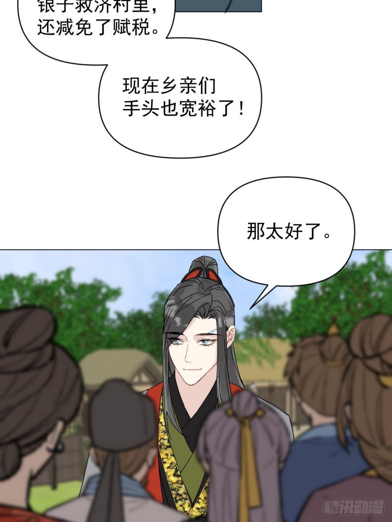 page_27
