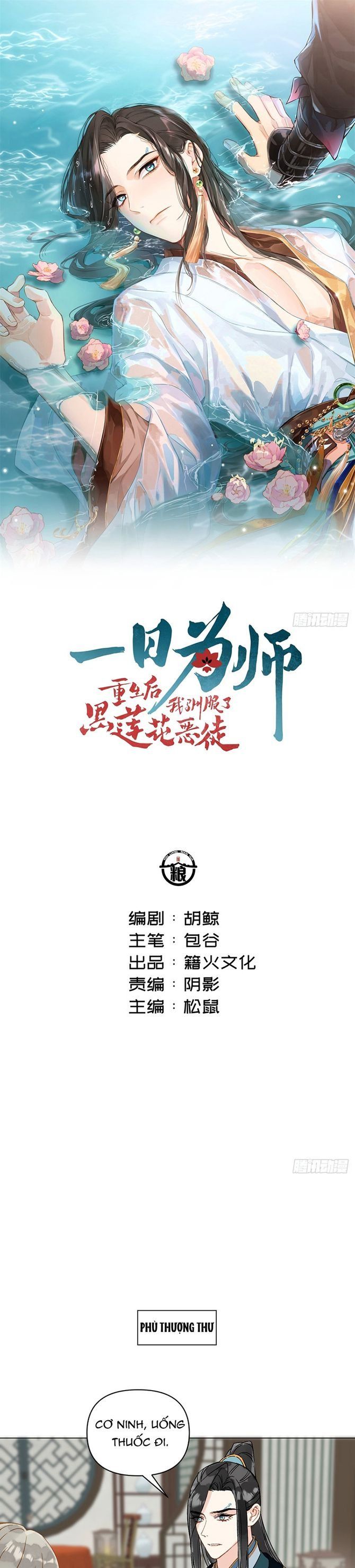 page_2