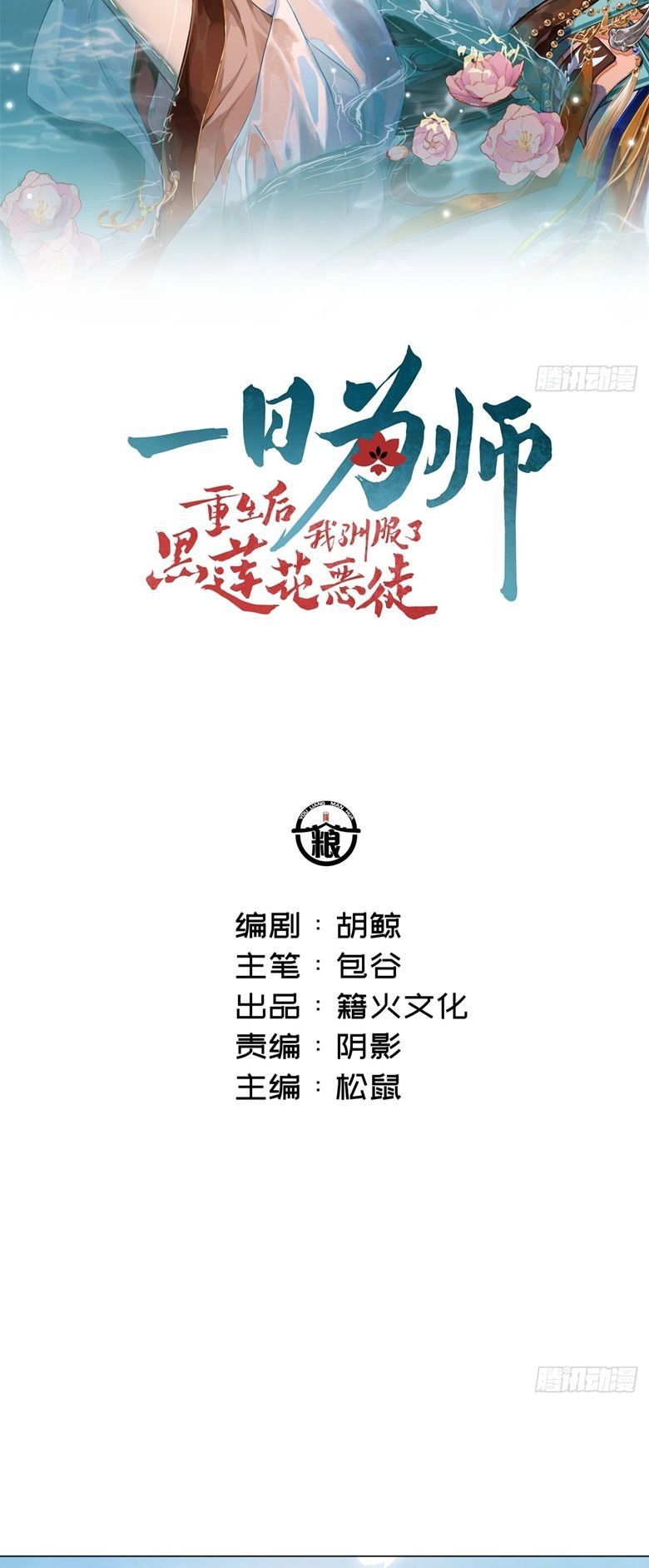 page_2