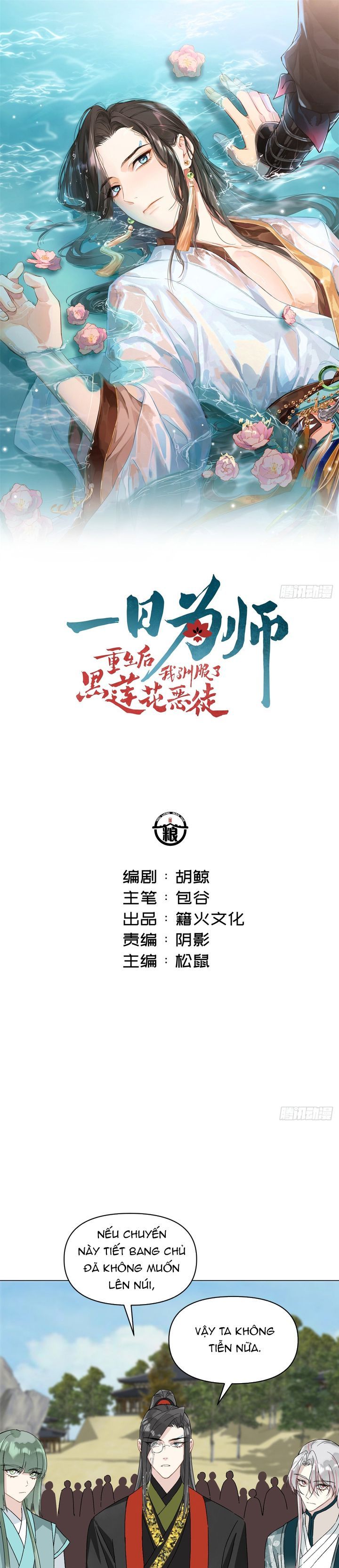 page_2