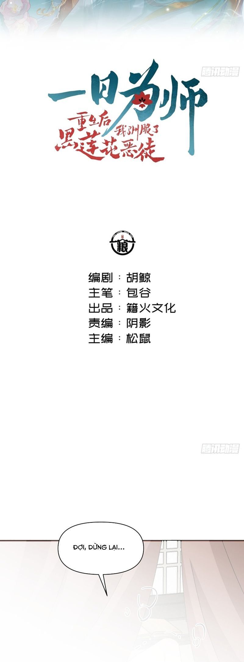 page_2