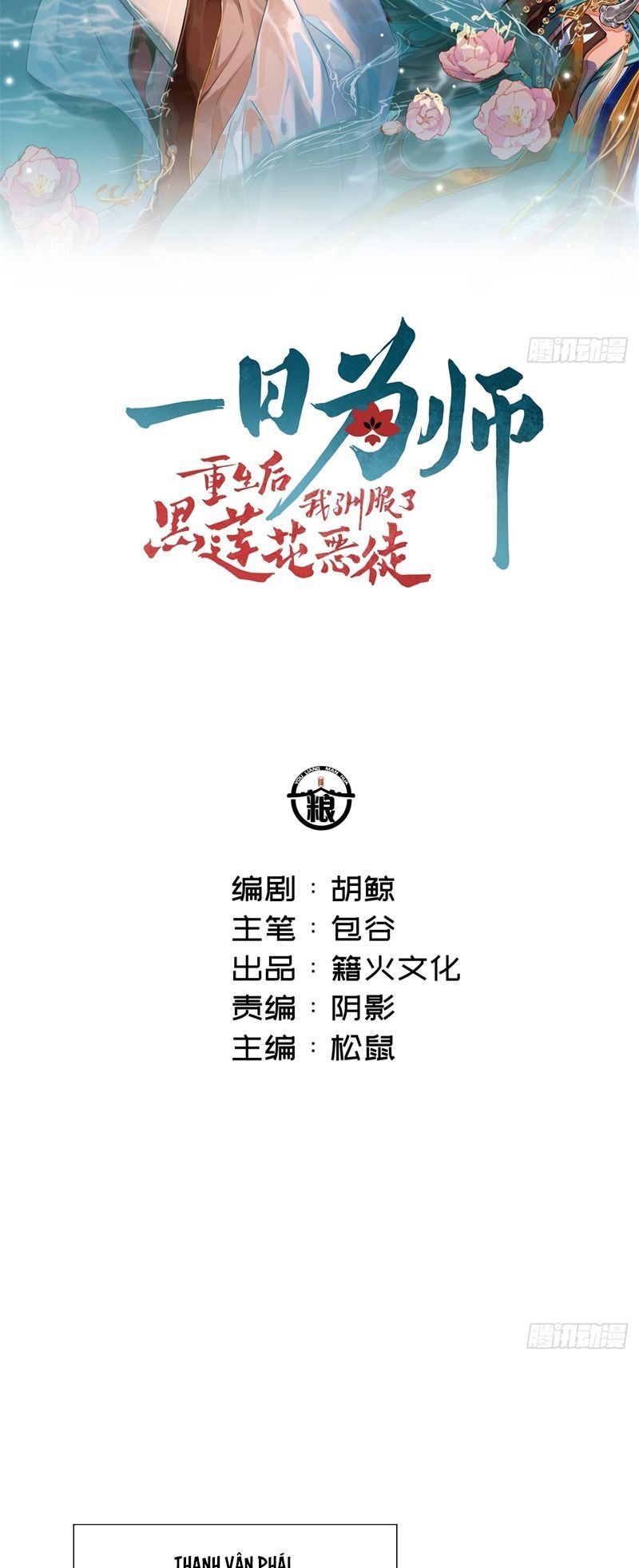 page_2