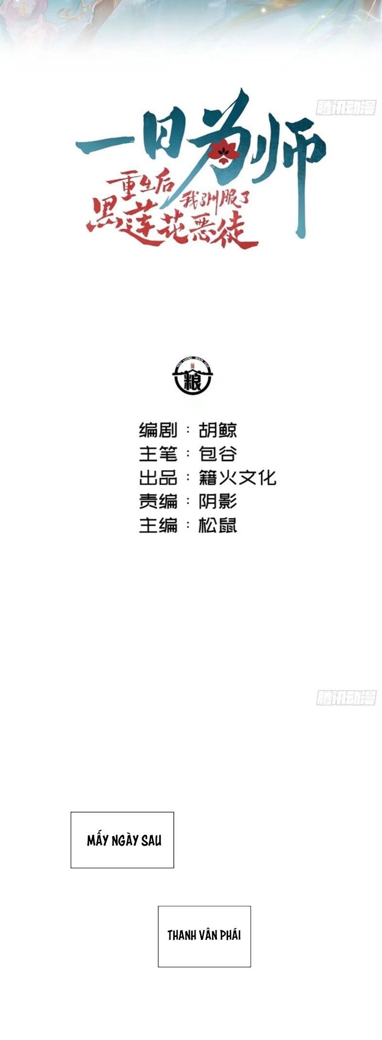 page_2