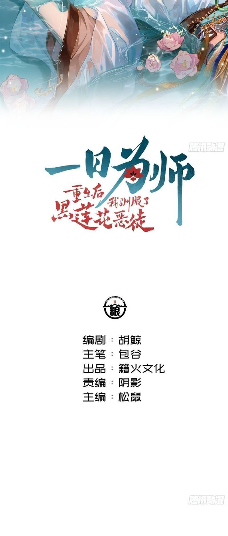 page_2