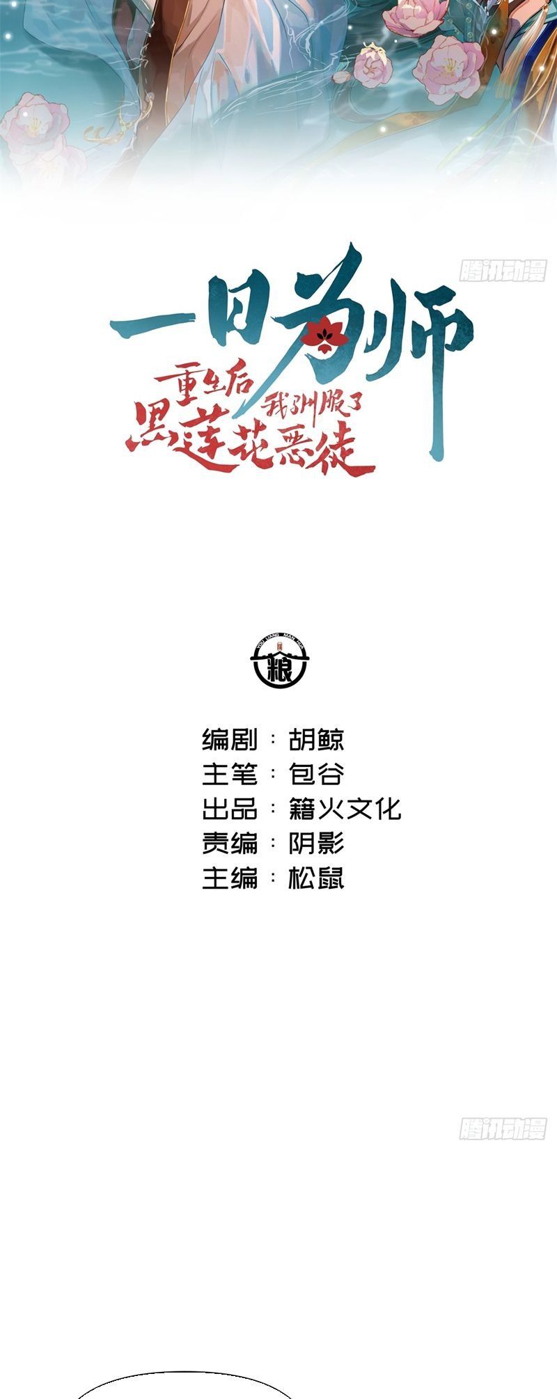 page_2