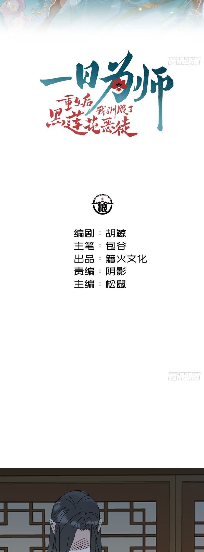 page_2