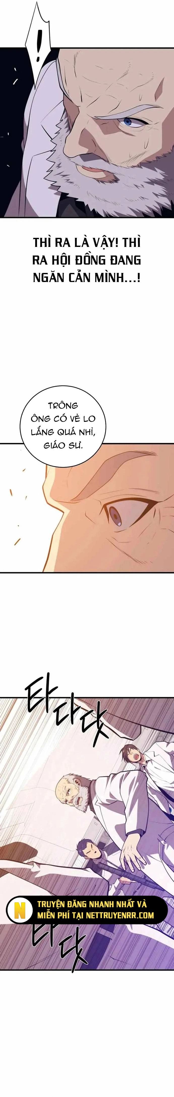 page_12