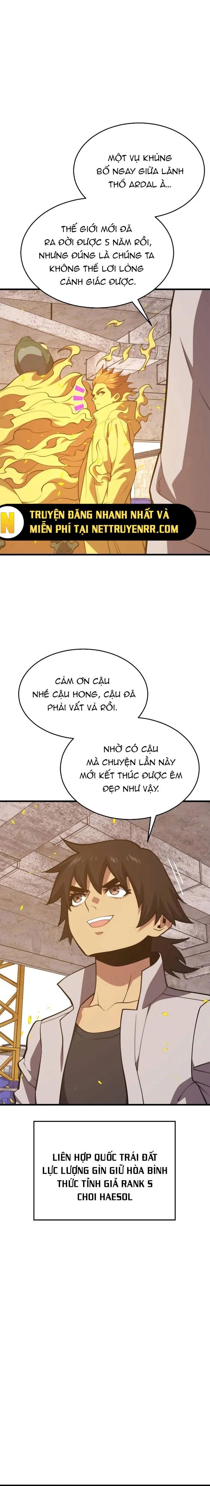 page_12