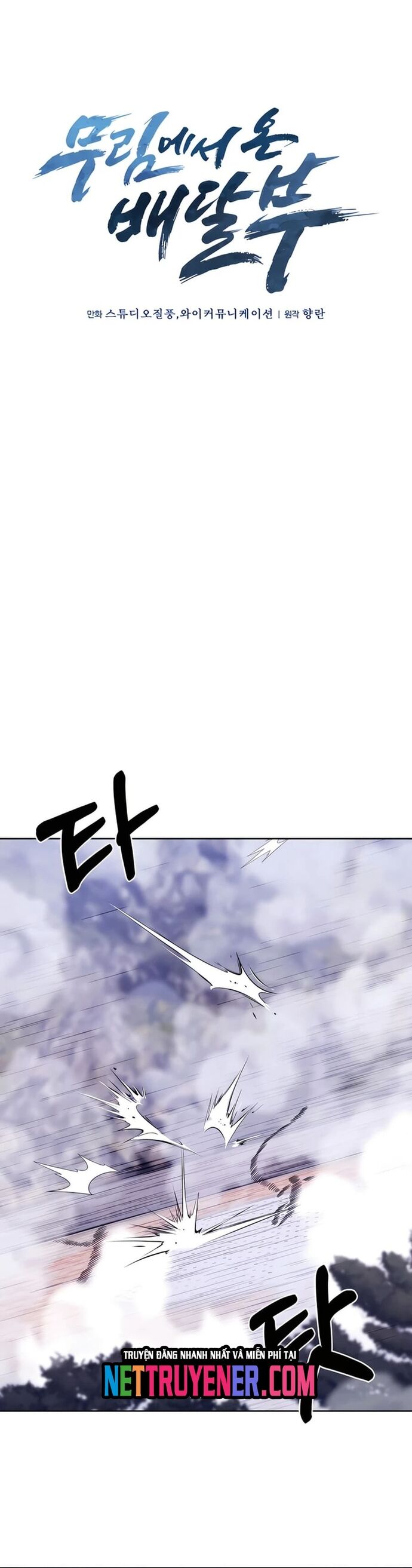 page_29