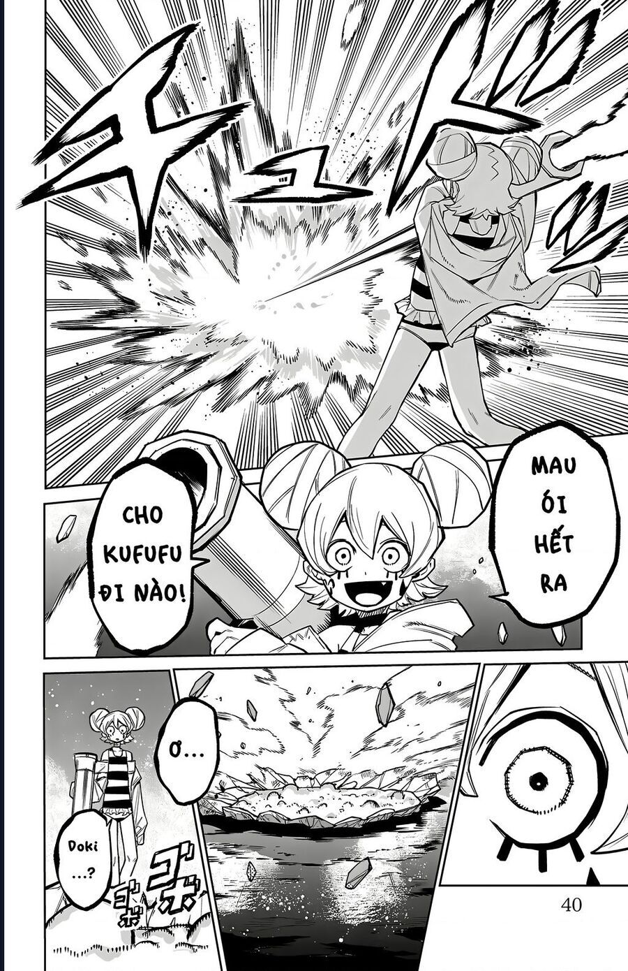 page_15