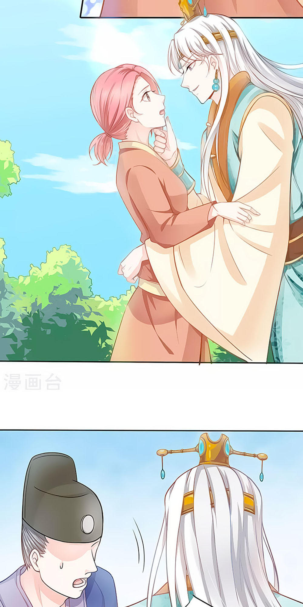 page_17