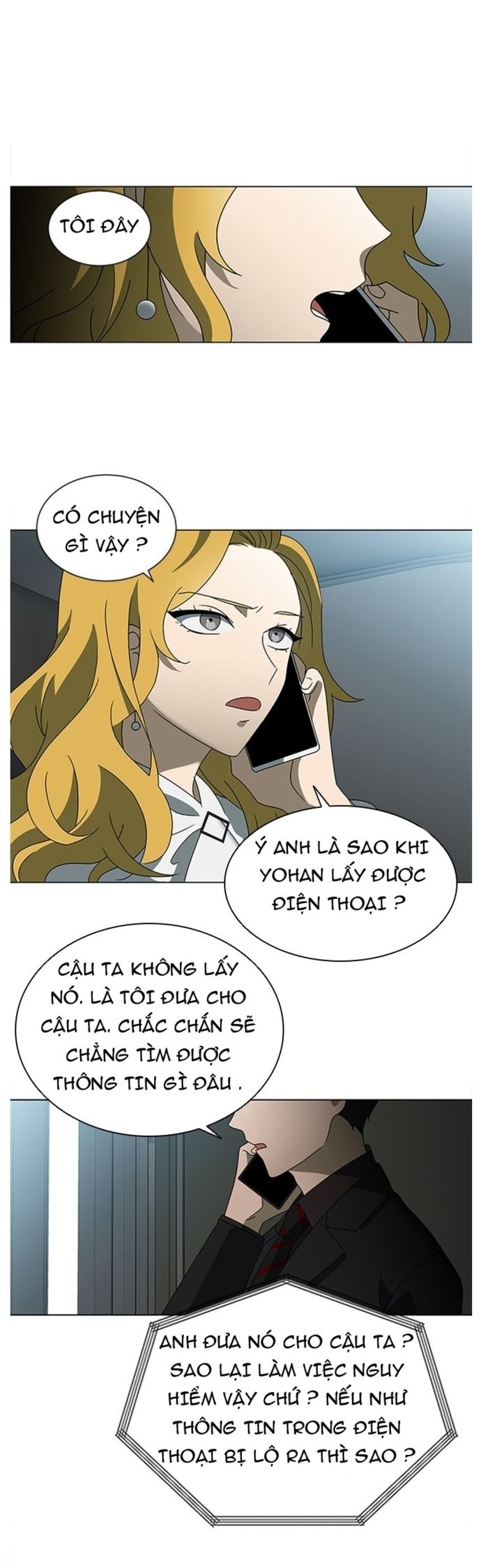 page_12