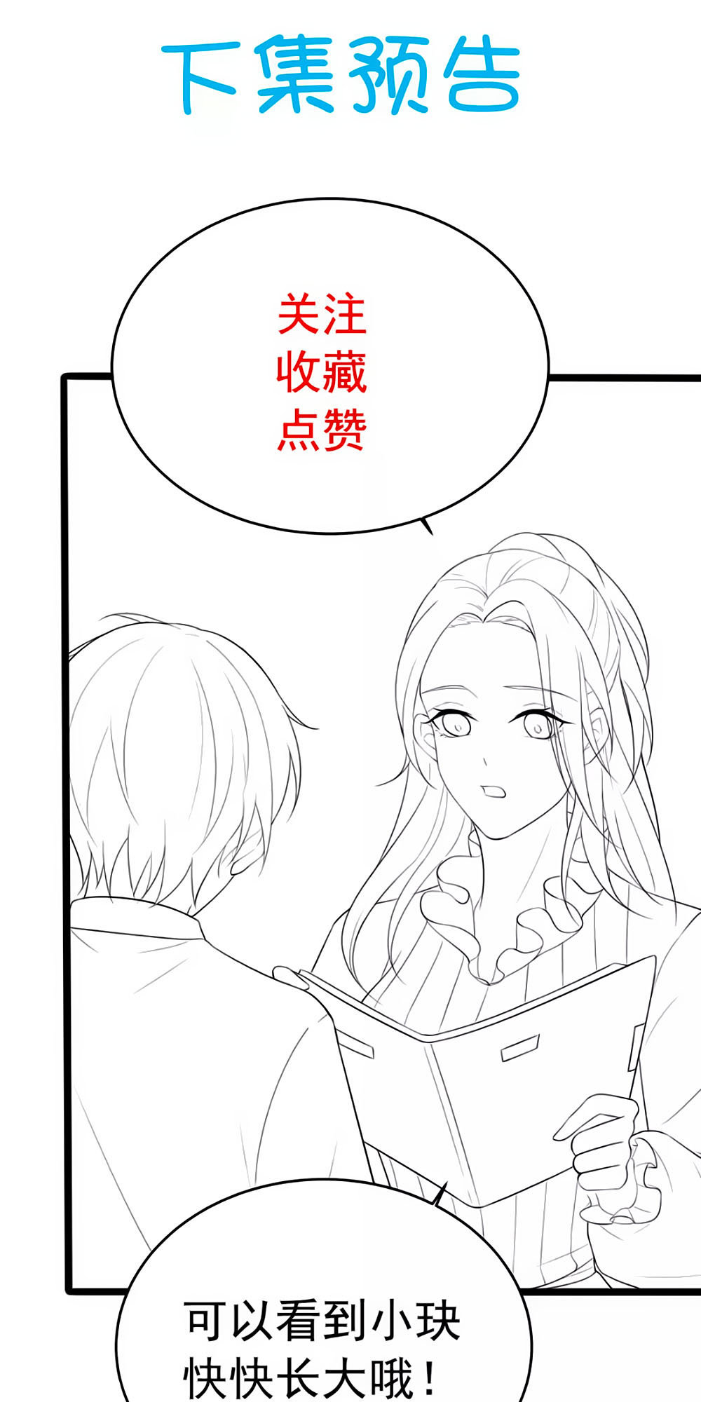 page_33