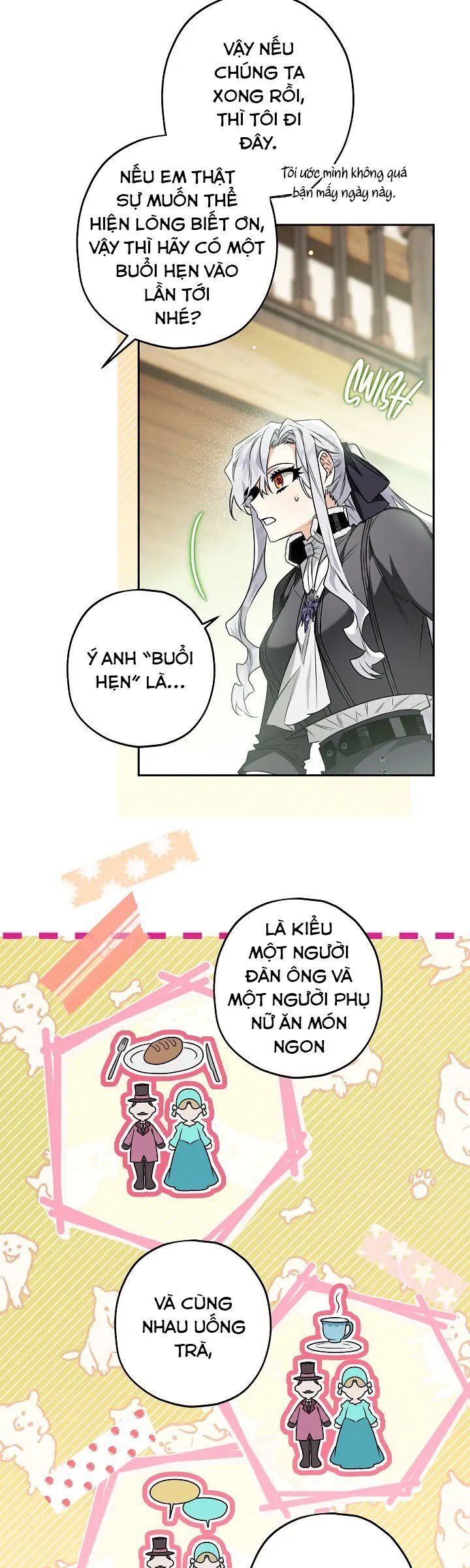 page_17