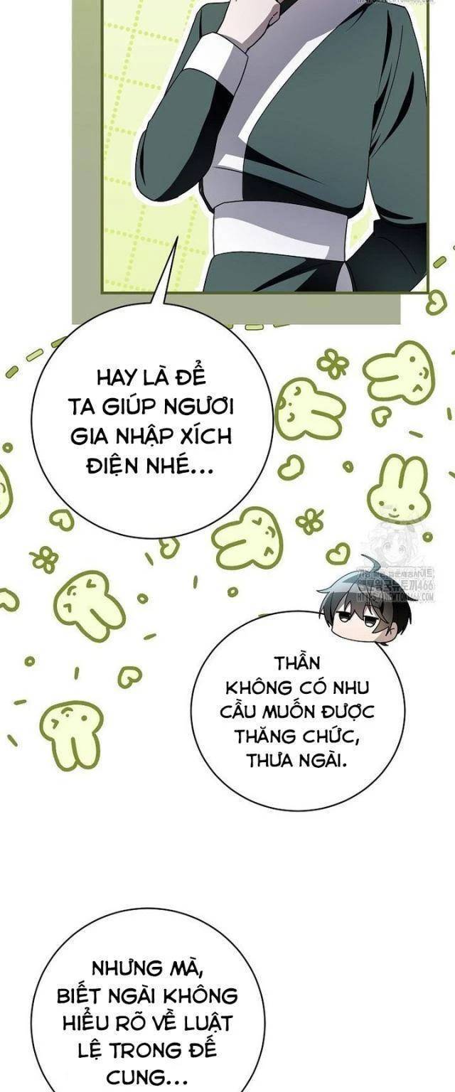 page_17
