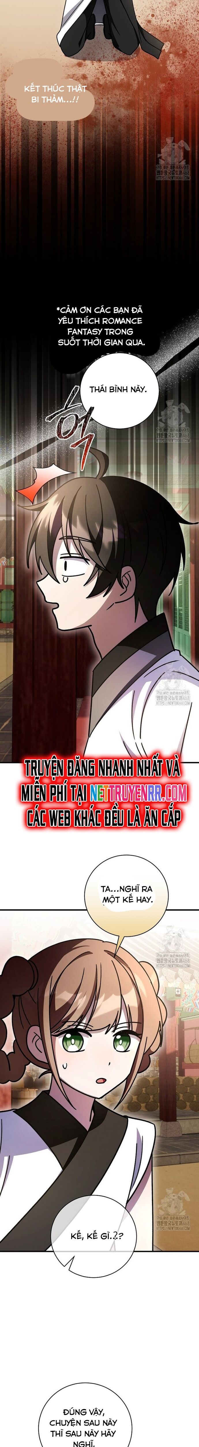 page_17