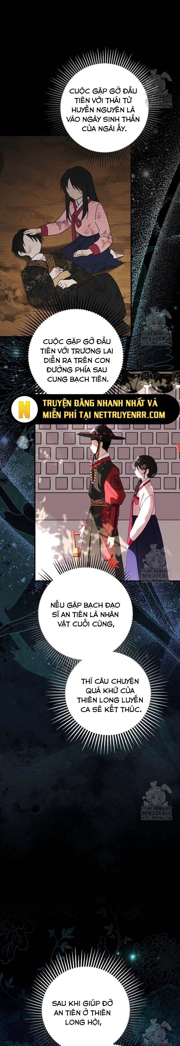 page_12