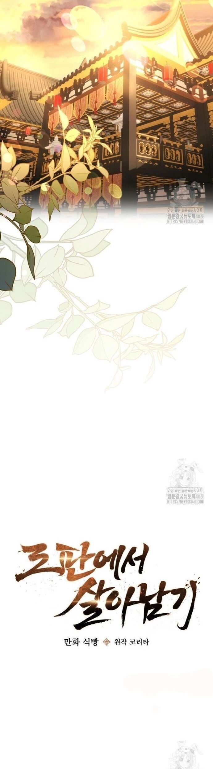 page_12