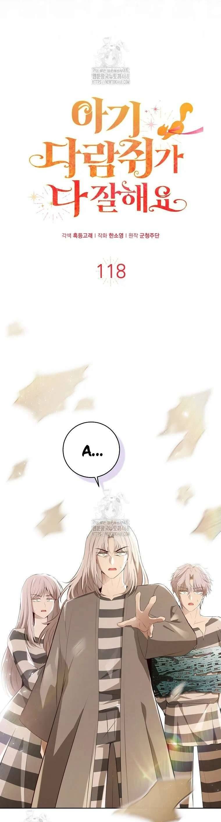 page_12