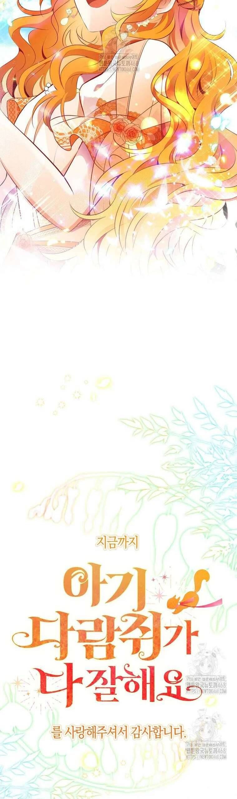 page_71