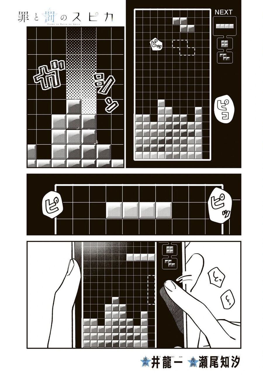 page_1
