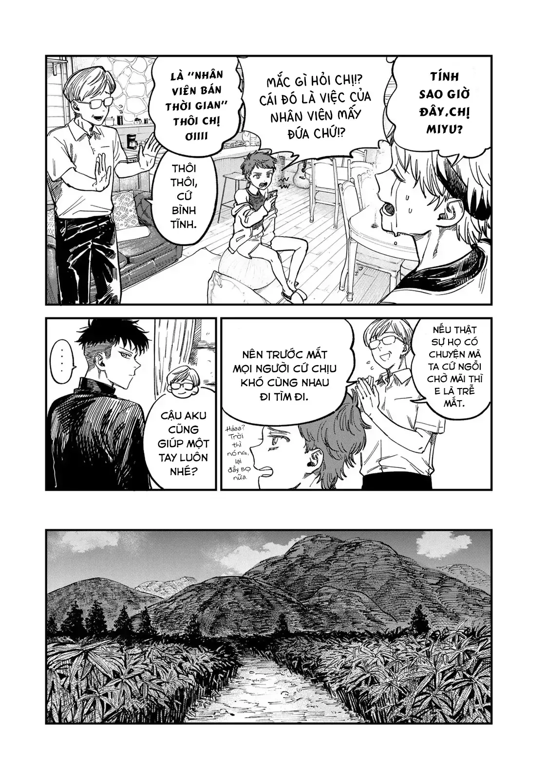 page_12