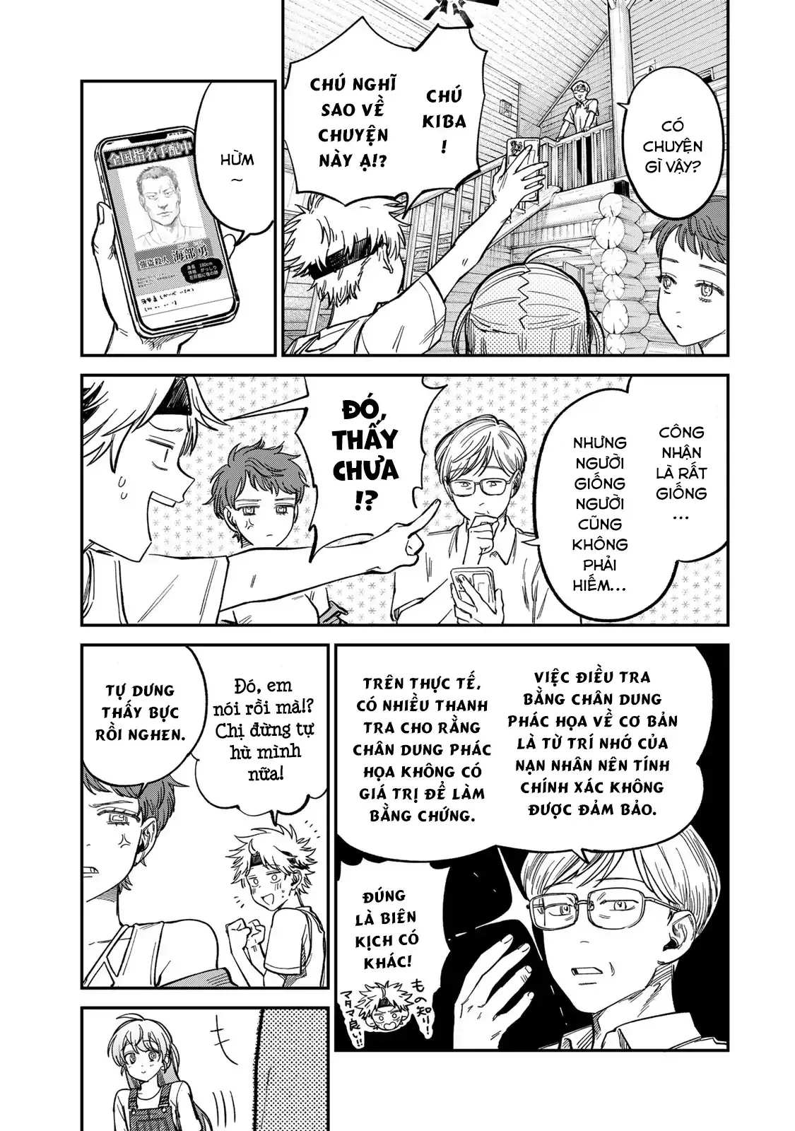 page_3