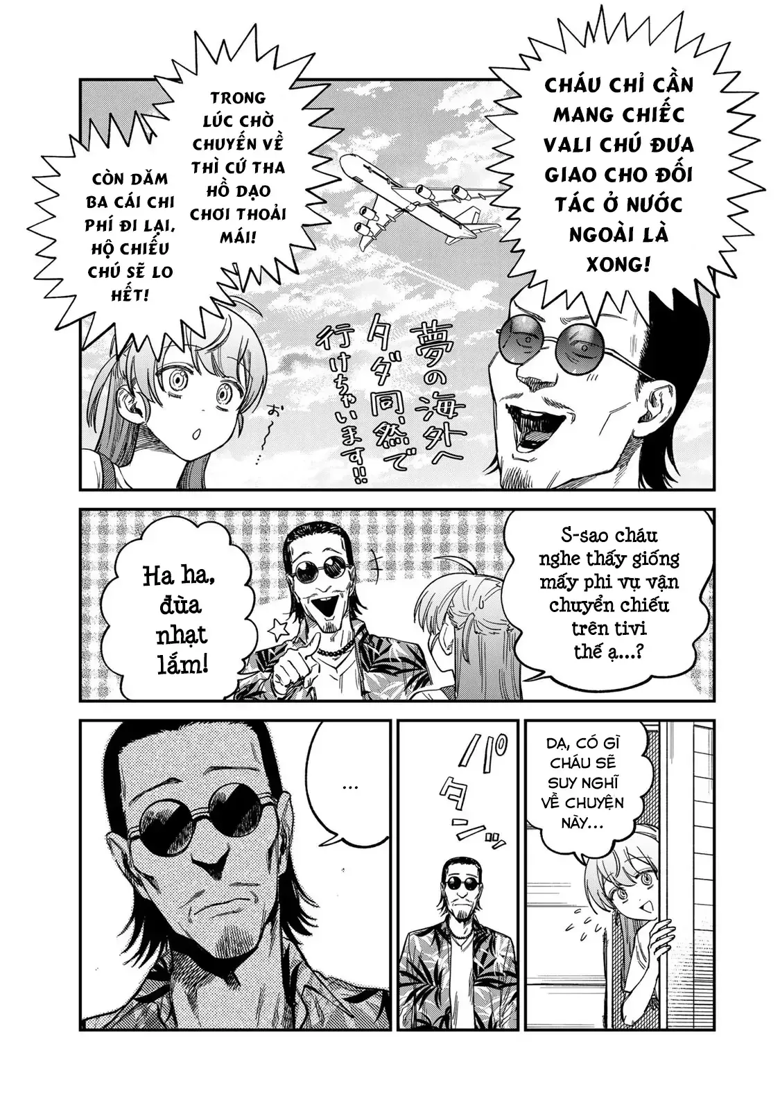 page_9