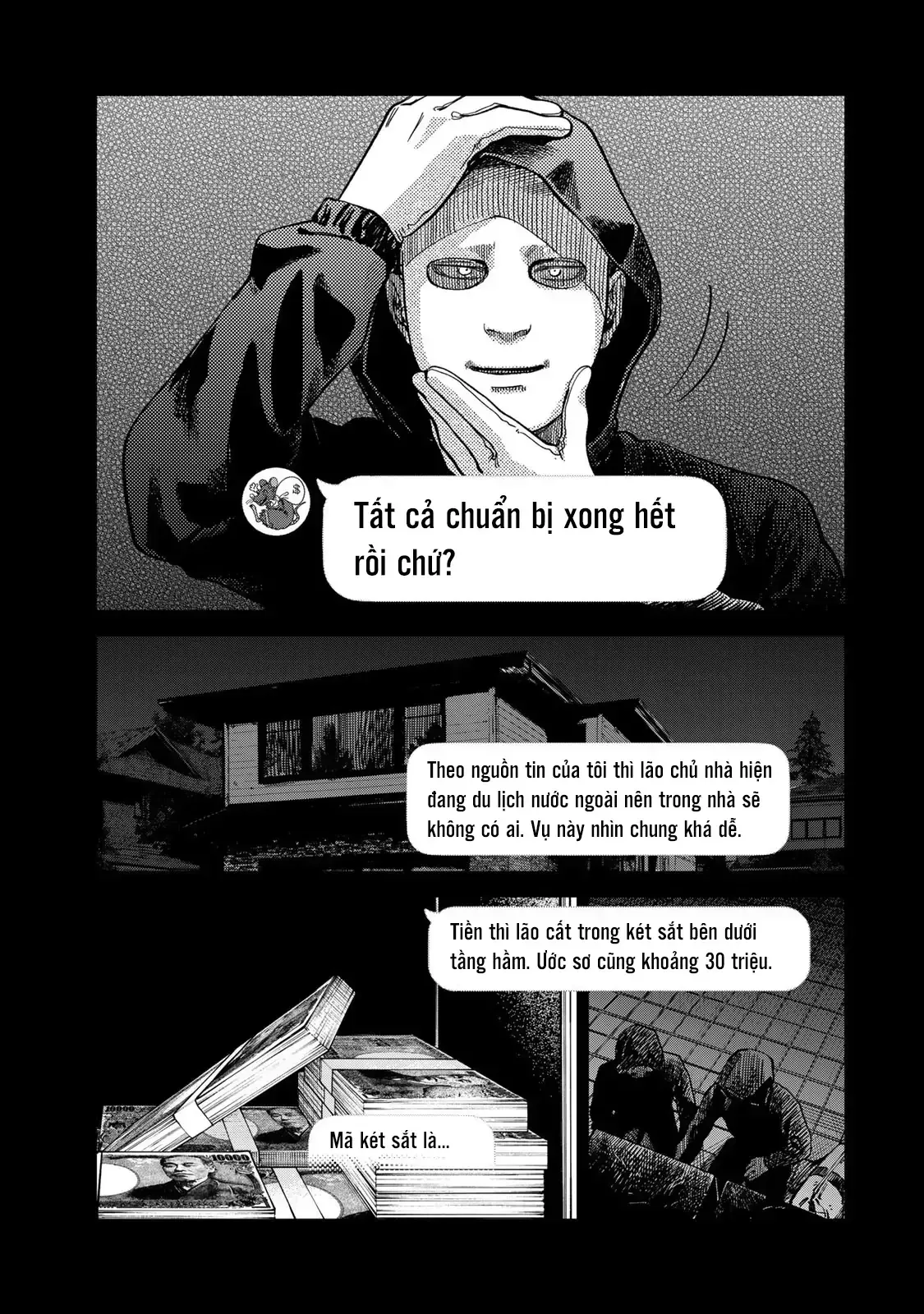 page_17