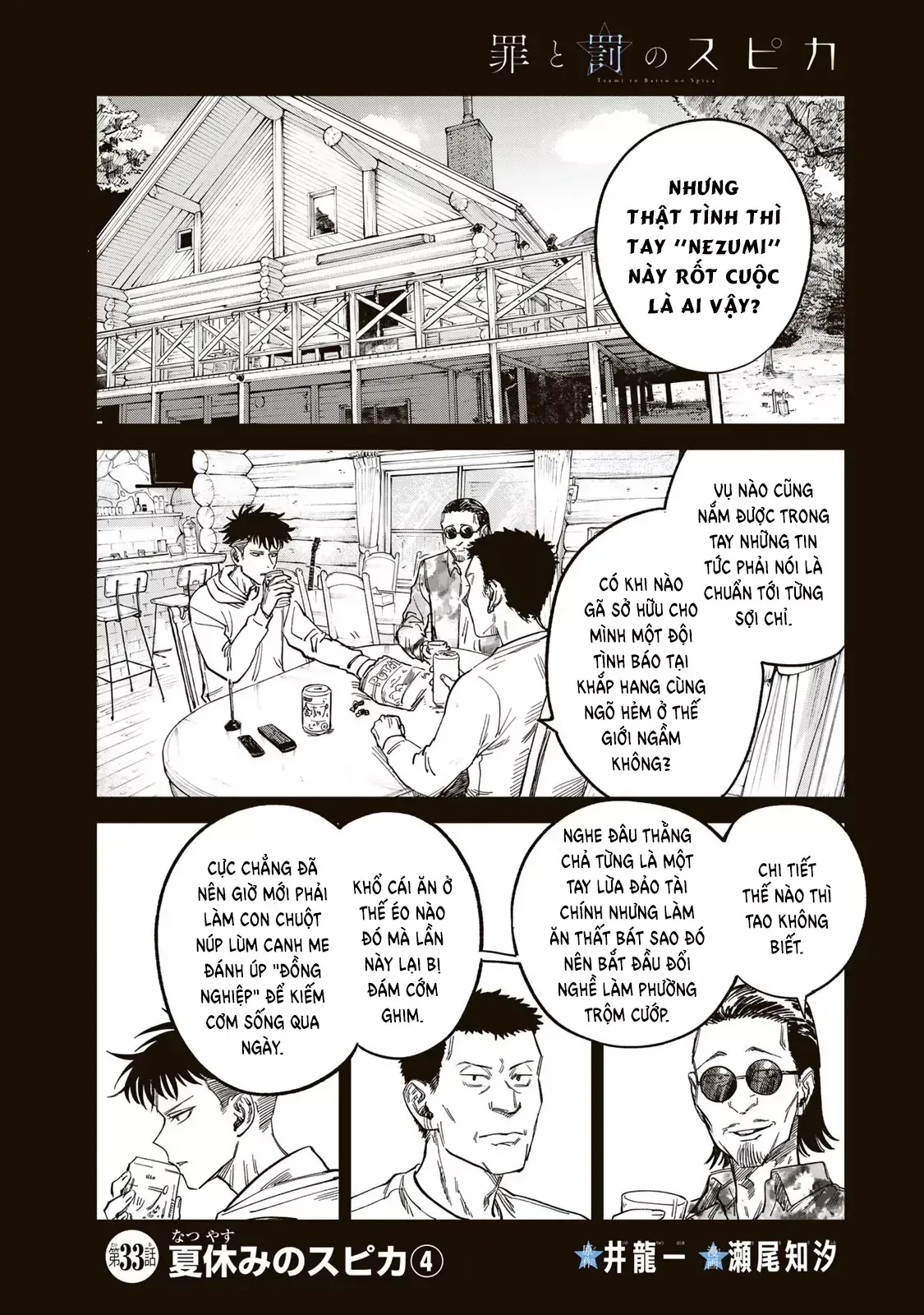 page_1