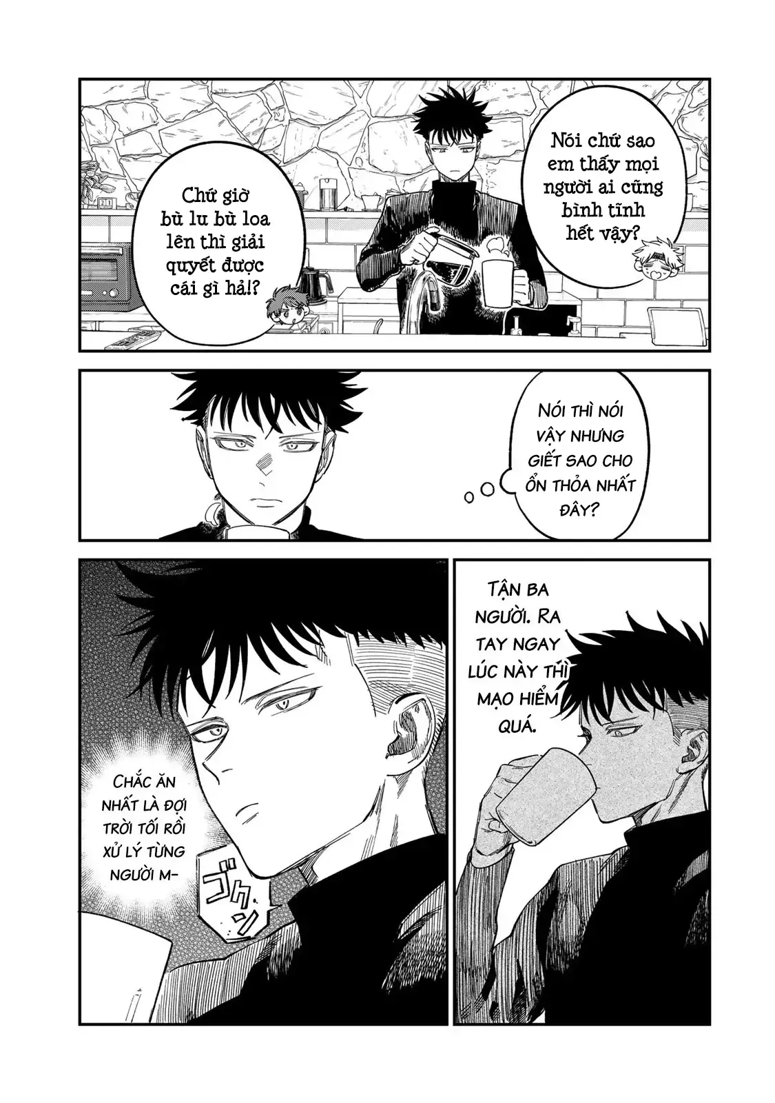 page_17
