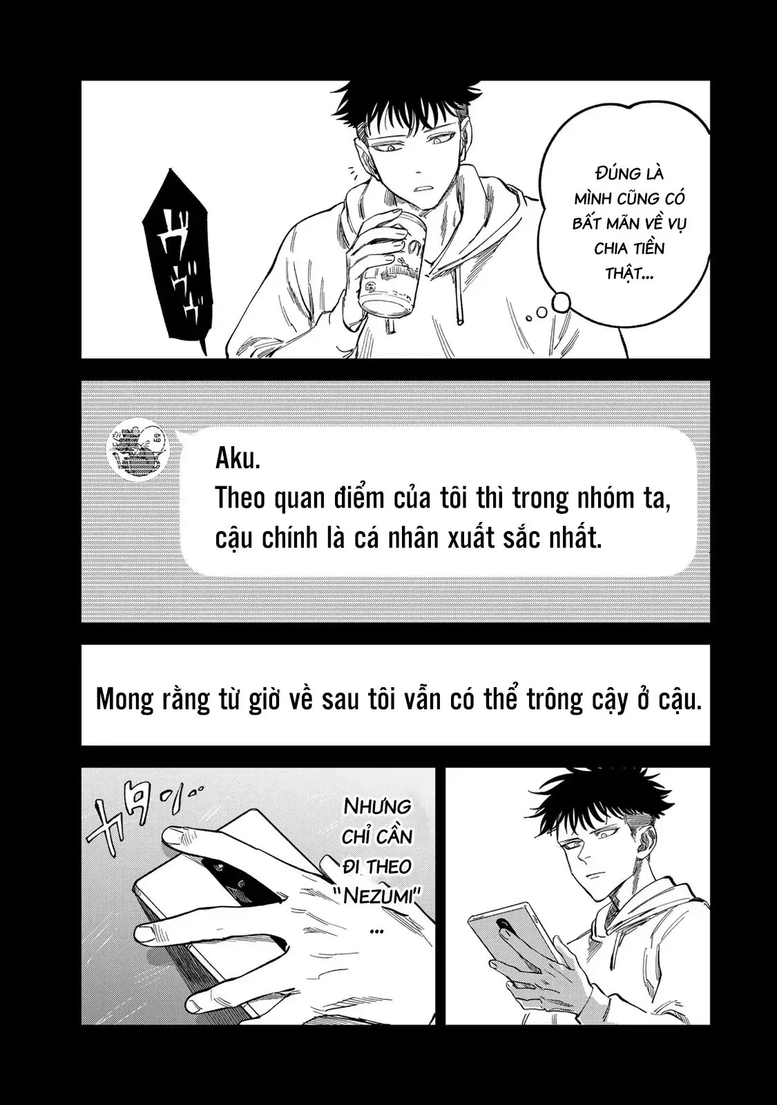 page_3