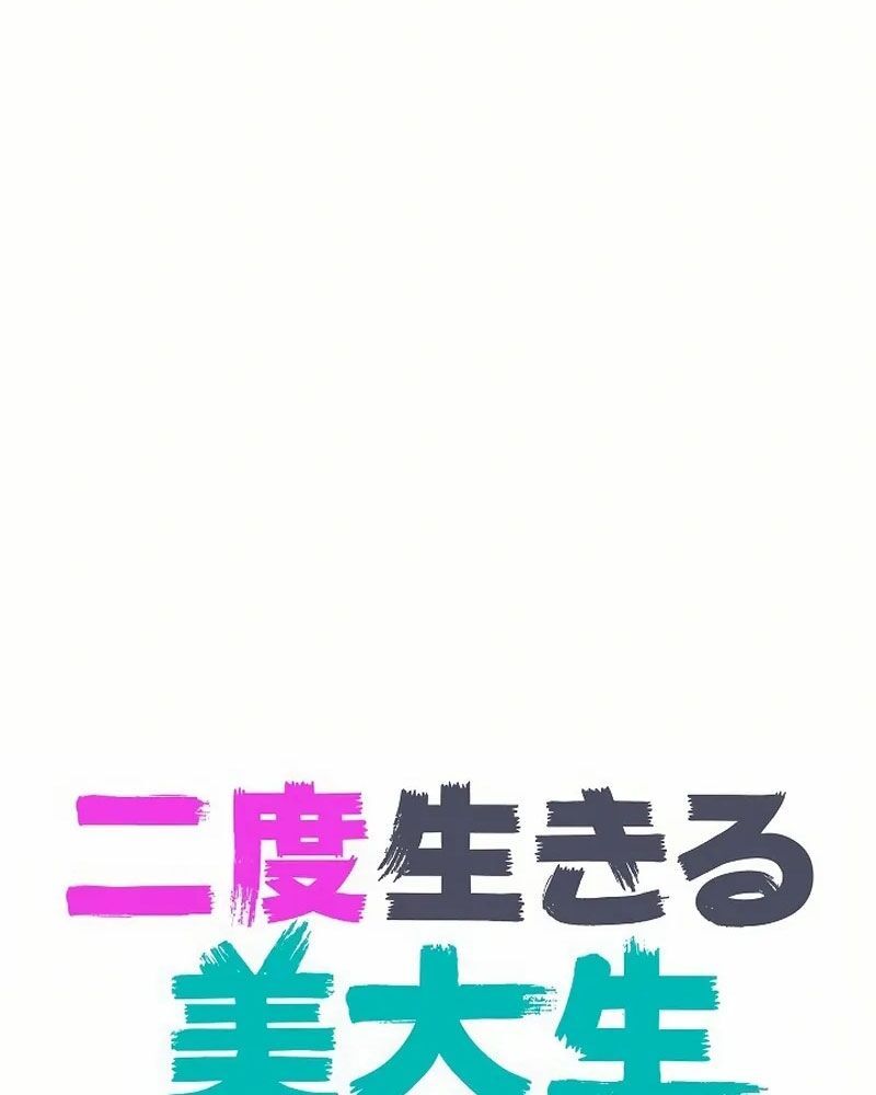 page_53