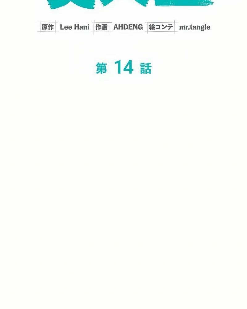 page_54