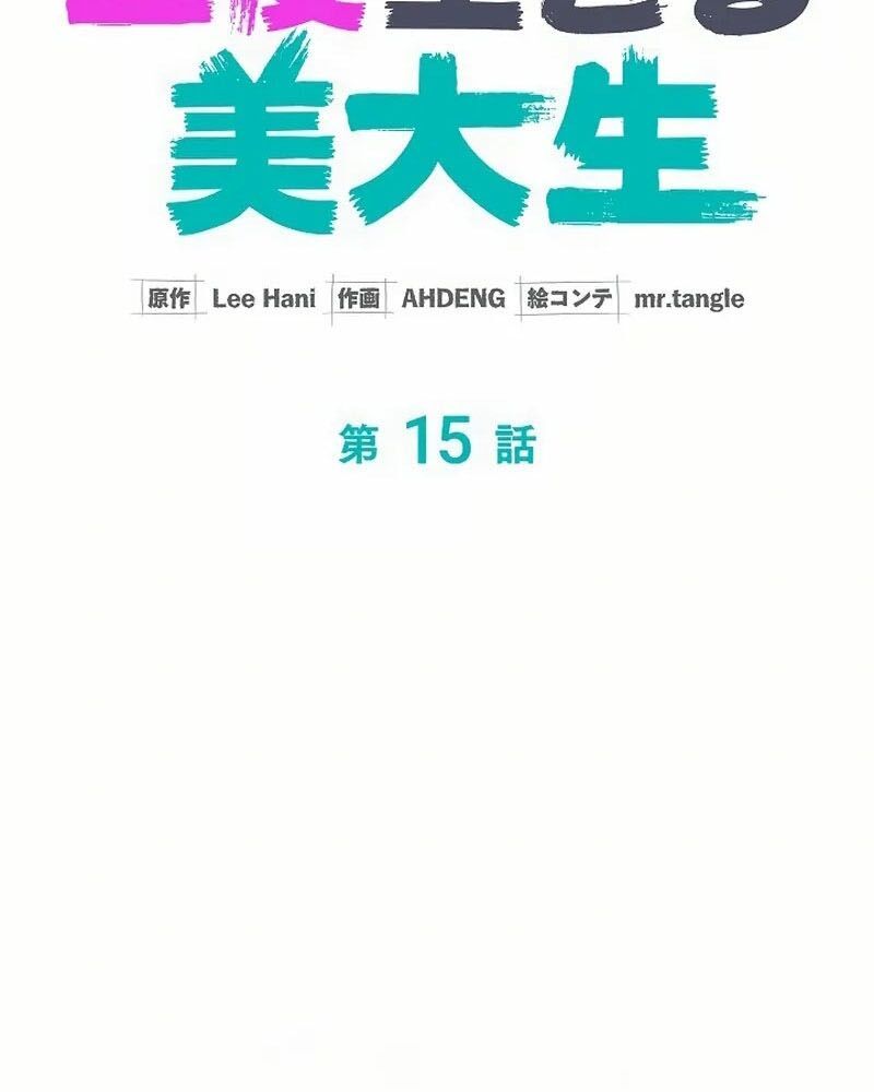 page_25